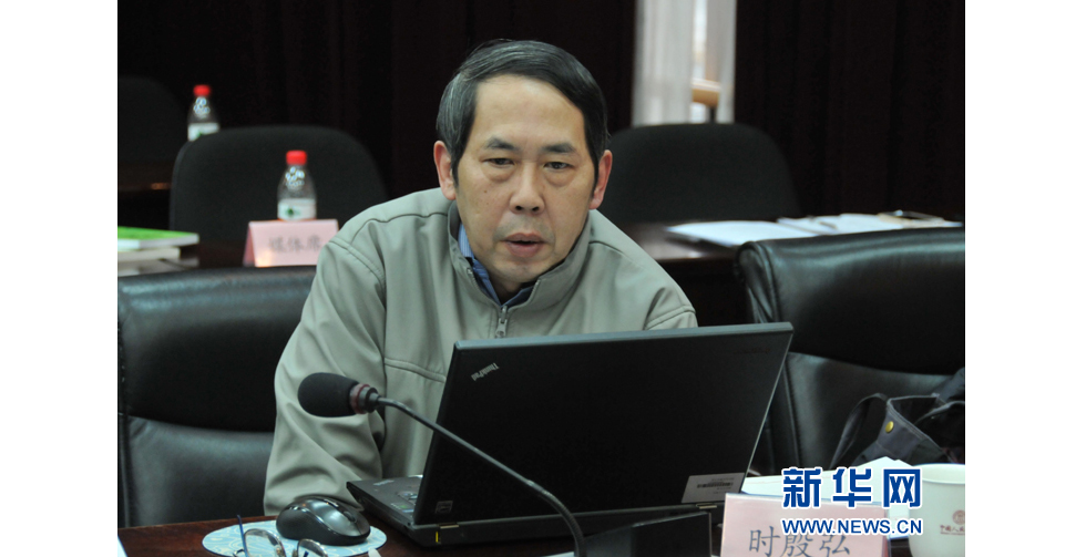中國(guó)人民大學(xué)美國(guó)研究中心主任、國(guó)務(wù)院參事時(shí)殷弘教授
