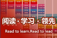 家長(zhǎng)參與，讓孩子愛上閱讀