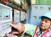 北京：水、電、氣、熱、垃圾處理等推進(jìn)價(jià)格改革