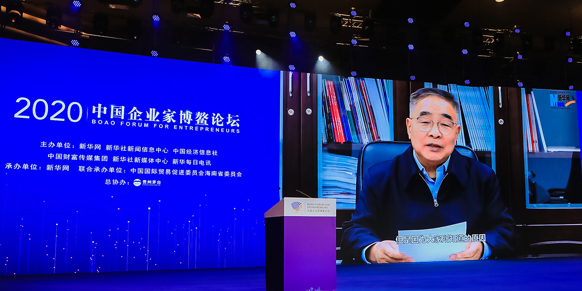 張伯禮勉勵企業(yè)家：勇?lián)鷷r代責(zé)任，弘揚企業(yè)家精神