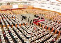 滬港通——適用的交易、結(jié)算及上市規(guī)定