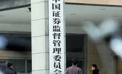 明確分道制審核制度，加強事中事后監(jiān)管