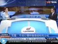 國(guó)資改革將激發(fā)藍(lán)籌股活力？