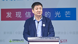 徐華鋒：保健食品行業(yè)是最有希望、最具人氣的正能量產(chǎn)業(yè)