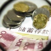 存款異動誰之過？