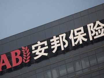 安邦的錢哪兒來(lái)？