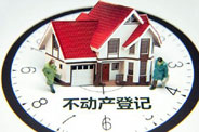 小產(chǎn)權房“轉(zhuǎn)正”仍為時尚早