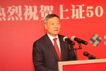 新股民，聽(tīng)到肖主席喊話了嗎？   回應(yīng)新股民入市