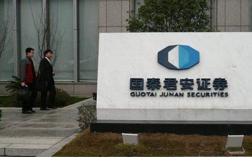 國泰君安國際股價再承壓 閻峰是否唯一一個？
