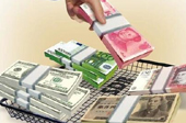 人民幣“入籃”SDR　我們的人民幣將會(huì)怎樣？