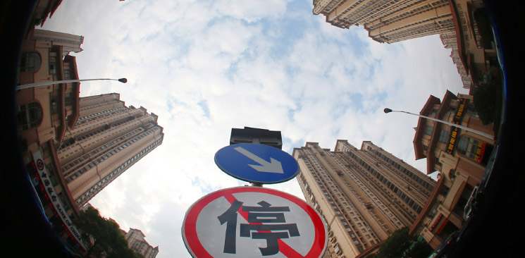 樓市調(diào)控，不能繼續(xù)原地踏步了