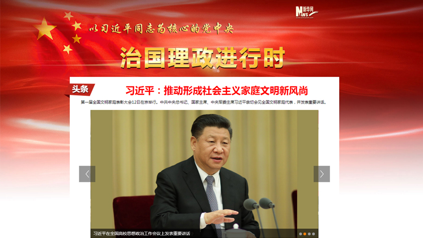 供給側(cè)結(jié)構性改革深化之內(nèi)述評