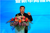 中央黨校研究室巡視員、教授曾業(yè)松：資源產(chǎn)業(yè)化，產(chǎn)業(yè)綠色化