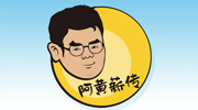 好“凡”！我受不了啦