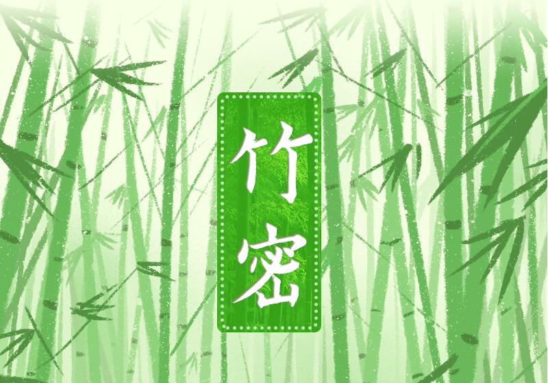 手繪長圖|福建三明：綠色打底生態(tài)積淀，讓財富來敲門