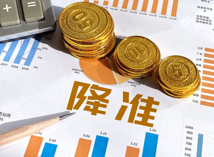 【財經(jīng)翻譯官】一萬億資金釋放，央行降準影響幾何？