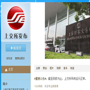 為什么不實行T+0？