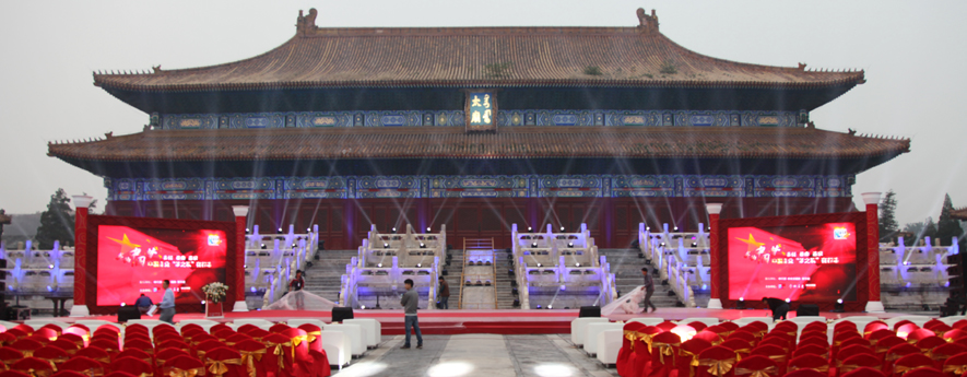 “我的中國夢，中國企業(yè)夢之隊(duì)”網(wǎng)絡(luò)盛典倒計(jì)時(shí)