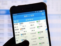 搶票“加速包”，真能幫你買到票嗎？