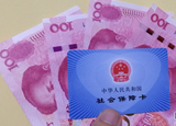 多地養(yǎng)老金迎來新調(diào)整！這些人能多領(lǐng)錢