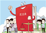 健康碼是否過度采集個(gè)人信息？