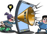你接過“95”開頭的騷擾電話嗎？