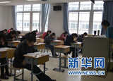 為什么戶外運(yùn)動(dòng)能夠預(yù)防近視？