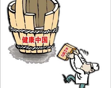 對于“健康中國”，你需要明晰的三個認知