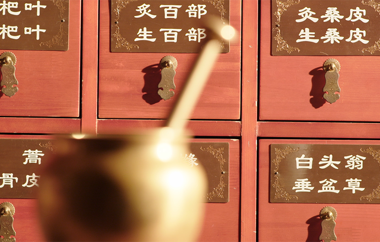 致敬偉大改革｜對(duì)話40年，講述身邊的健康故事（第二十七集）——讓傳統(tǒng)中醫(yī)“潮”起來