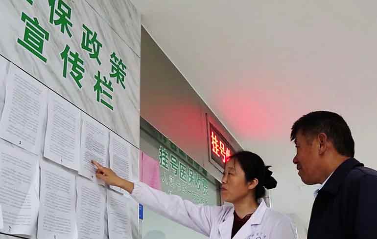 致敬偉大改革｜對(duì)話40年，講述身邊的健康故事（第一集）—— 用中國(guó)式辦法解決世界性難題