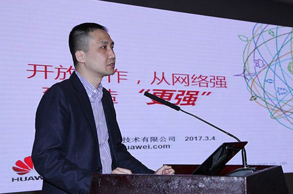 張力楠：開放合作，從網(wǎng)絡強到制造“更強”