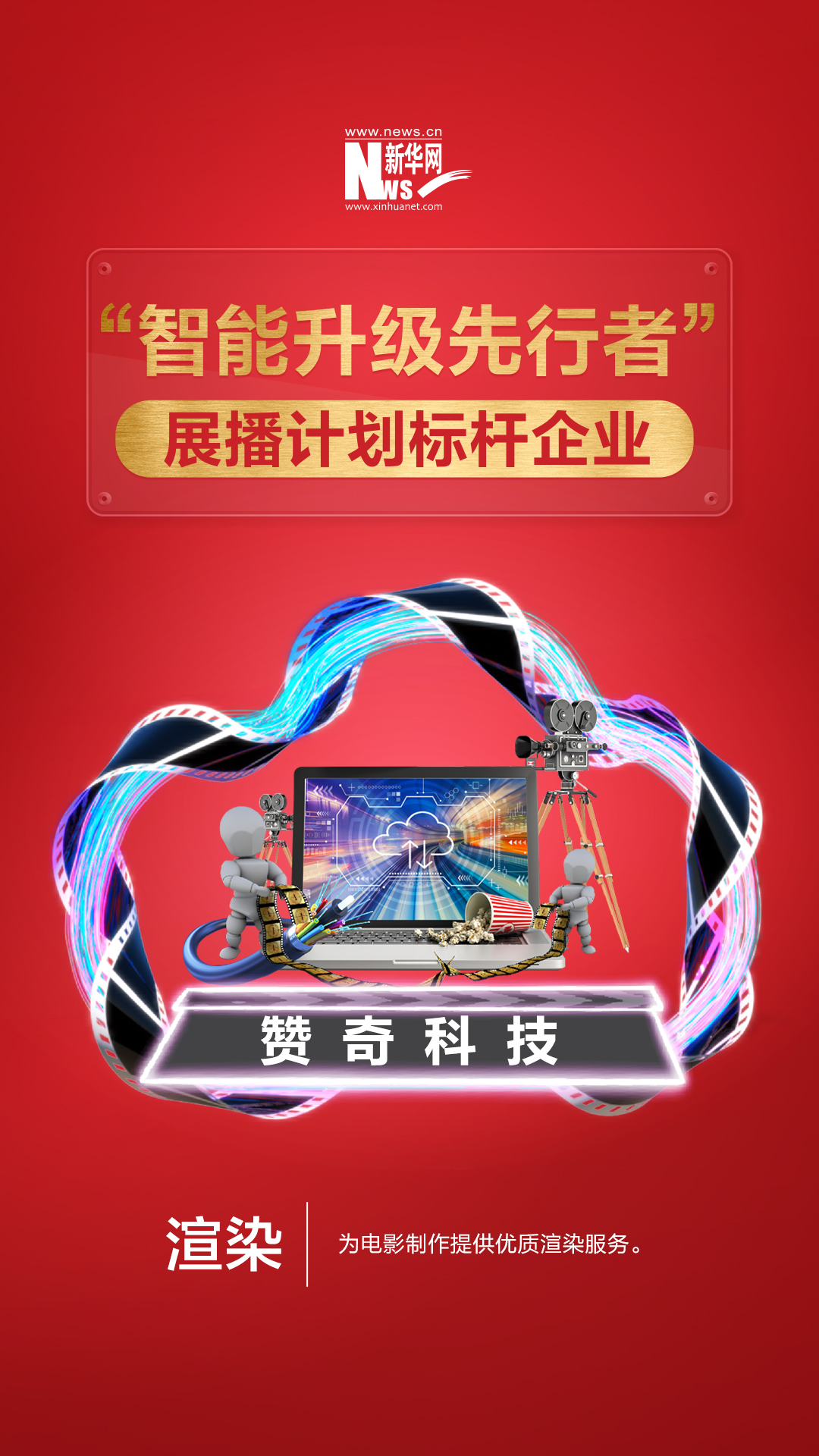 當(dāng)渲染遇到云，如何打造出一片更廣闊的天地？