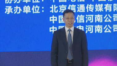 “5G+千兆光網(wǎng)”協(xié)同發(fā)展，加速數(shù)字化轉(zhuǎn)型