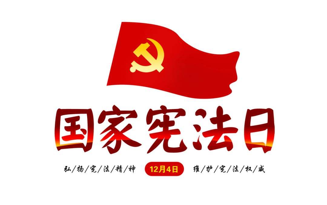 今天，是個(gè)非常重要的日子！