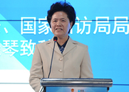 國(guó)務(wù)院副秘書長(zhǎng)、國(guó)家信訪局局長(zhǎng)舒曉琴致辭