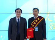 新華網(wǎng)股份有限公司董事、常務(wù)副總裁魏紫川為獲獎(jiǎng)?wù)哳C獎(jiǎng)