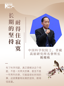 閃耀光芒！他們心中的科學(xué)家精神