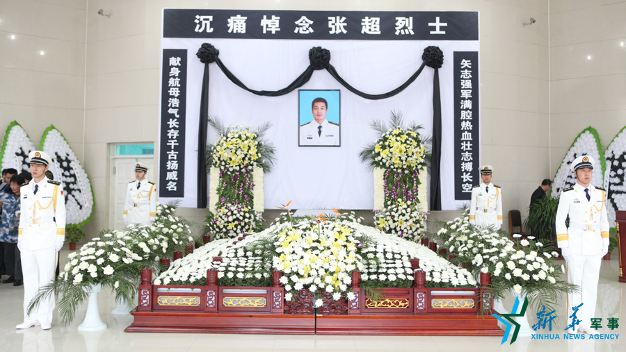 ↑張超烈士遺體告別儀式現(xiàn)場。
