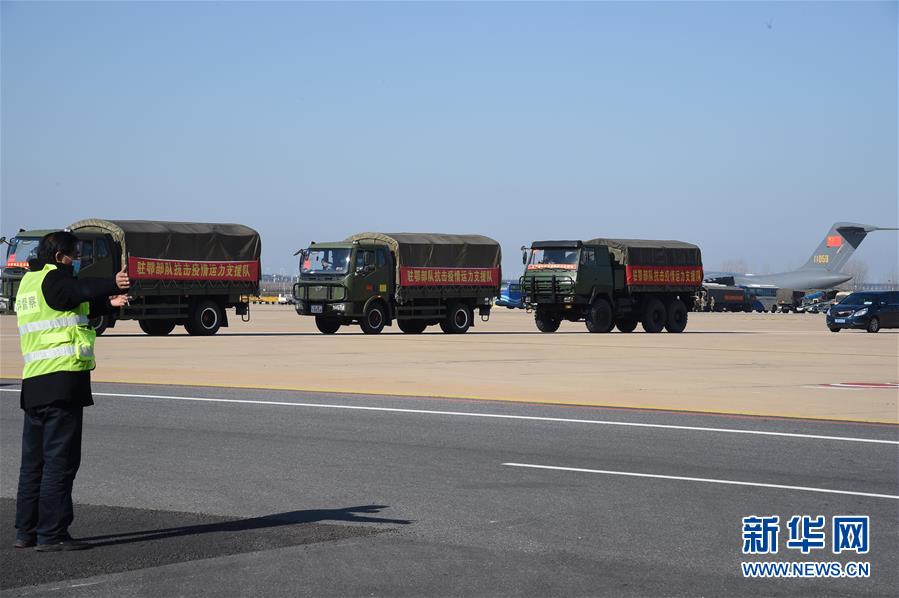 （聚焦疫情防控·圖文互動(dòng)）（16）空軍第四次向武漢大規(guī)?？者\(yùn)醫(yī)療隊(duì)員和物資