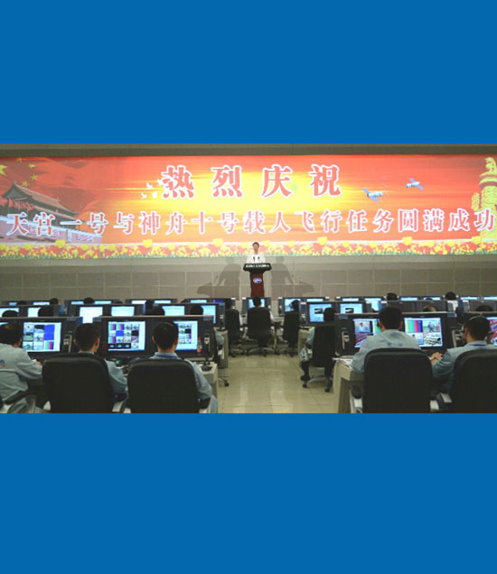 張高麗宣讀中共中央、國務(wù)院、中央軍委的賀電
