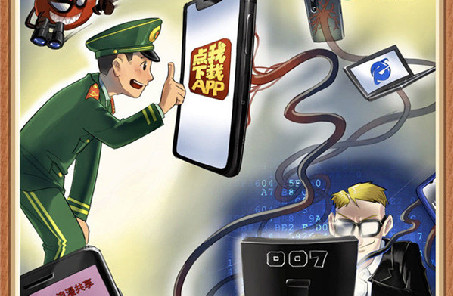 @戰(zhàn)友，這組網(wǎng)絡(luò)安全警示漫畫(huà)發(fā)人深省，不容錯(cuò)過(guò)