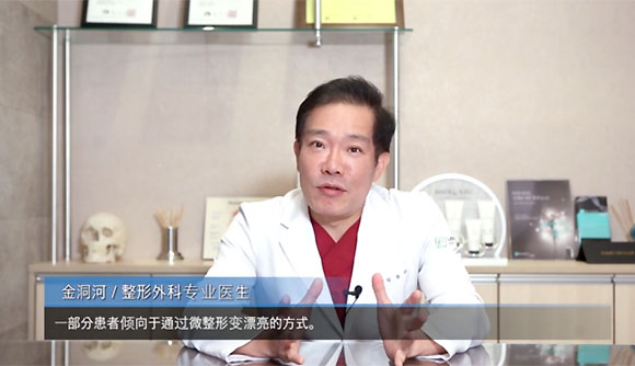 過度跟風(fēng)赴韓整形有哪些隱患？