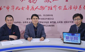2014中華兒女年度人物訪談之李恒白、劉宗杰