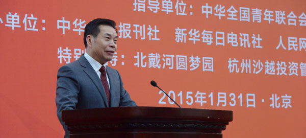 中華兒女報刊社社長、總編輯李而亮致辭
