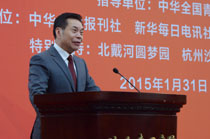 中華兒女報刊社社長、總編輯李而亮致辭