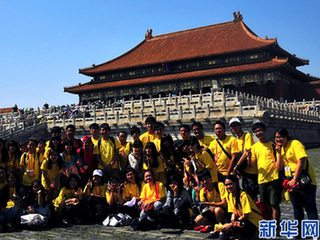 2013年“中國(guó)尋根之旅”夏令營(yíng)營(yíng)員們參觀故宮