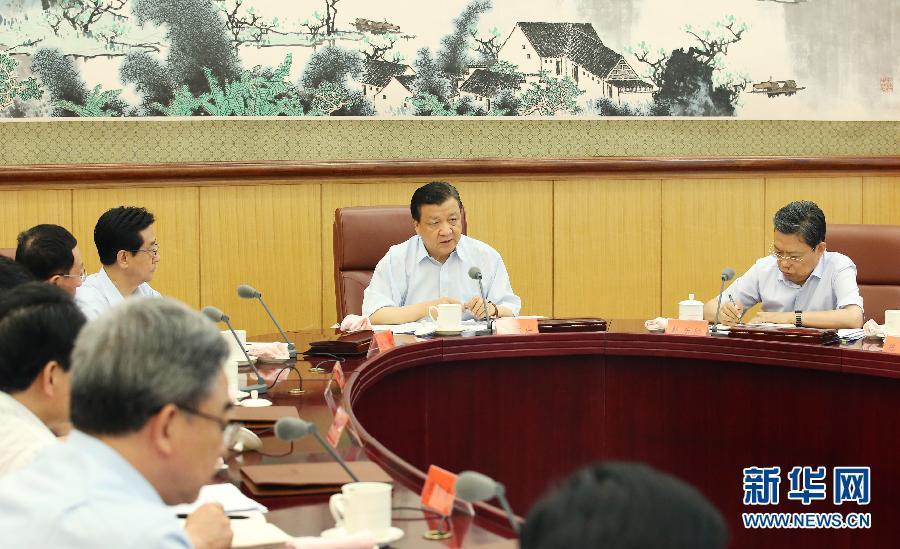 6月24日，中共中央政治局常委、中央黨的群眾路線教育實踐活動領導小組組長劉云山在北京主持召開中央黨的群眾路線教育實踐活動領導小組會議。新華社記者 姚大偉 攝 