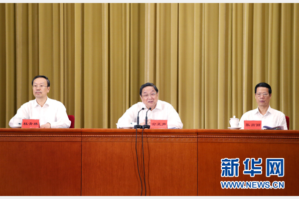 8月25日，對(duì)口支援西藏工作20周年電視電話會(huì)議在北京人民大會(huì)堂召開。中共中央政治局常委、全國(guó)政協(xié)主席俞正聲，中共中央政治局常委、國(guó)務(wù)院副總理張高麗出席會(huì)議。新華社記者 姚大偉 攝