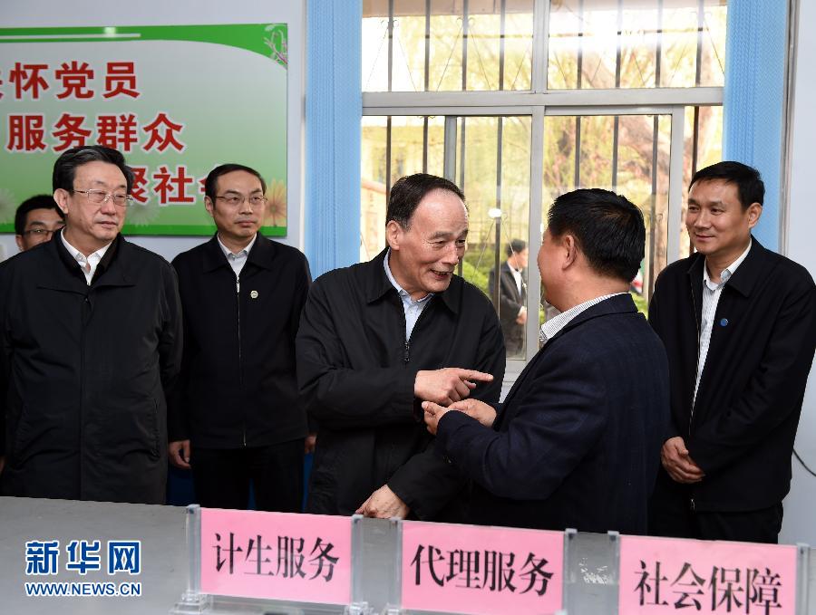 3月27日至28日，中共中央政治局常委、中央紀(jì)委書記王岐山到河南省調(diào)研，并主持召開座談會。這是3月27日王岐山在河南林州姚村鎮(zhèn)馮家口村黨支部考察。 新華社記者 饒愛民 攝