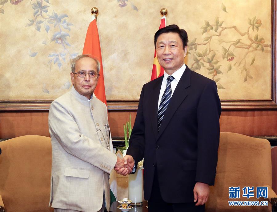 5月25日，國家副主席李源潮在北京會(huì)見印度總統(tǒng)慕克吉，共同出席由中國人民對(duì)外友好協(xié)會(huì)和印度駐華大使館舉辦的歡迎招待會(huì)。 新華社記者丁林 攝 